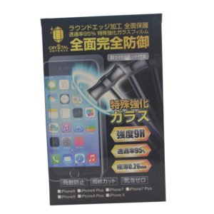 smartphone-Screen-Protector-Packaging-Boxes-cell-phone-tempered-glass-luxury-box-mfg
