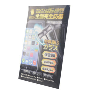 smartphone-Screen-Protector-Packaging-Boxes-huawei-phone-tempered-glass-luxury-box-mfg