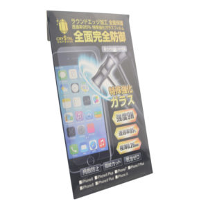 smartphone-Screen-Protector-Packaging-Boxes-iphone-tempered-glass-luxury-box-mfg
